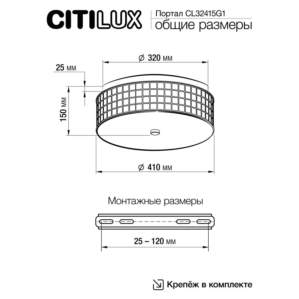 Citilux Портал CL32415G1 LED RGB Люстра хрустальная с пультом Хром