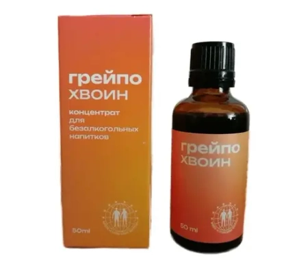 Грейпохвоин