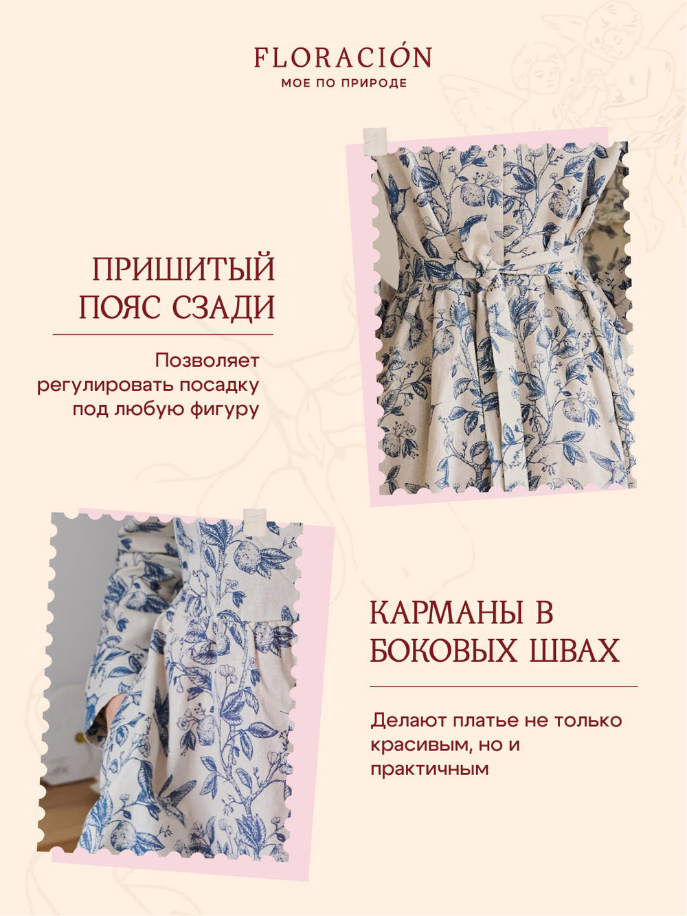 Платье с вшитой манишкой