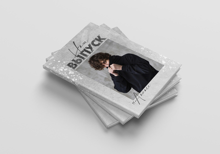 PSD-Шаблон фотокниги "White Grunge"