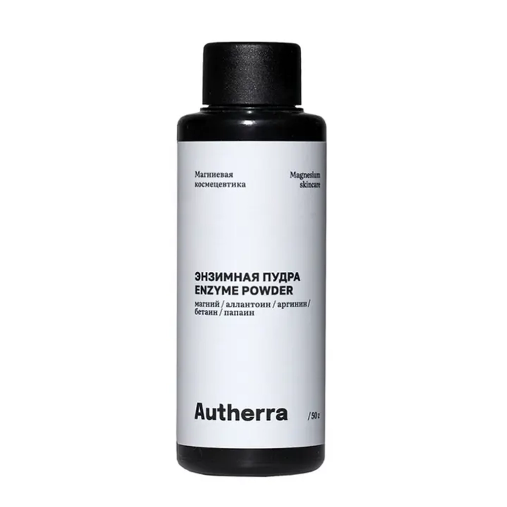 Энзимная пудра для лица с магнием "Autherra", 50 г