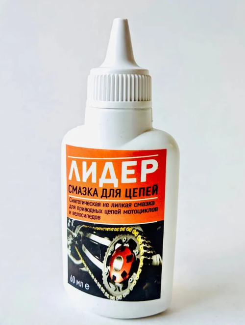 Смазка для цепей "Lider"влажная погода