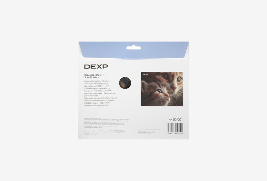 DEXP Kitten OM-XS_0426526101609