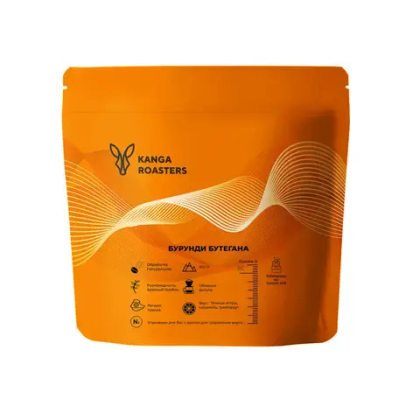 KANGA Бурунди Бутегана натуральный, кофе в зернах, 250 г. фильтр Канга