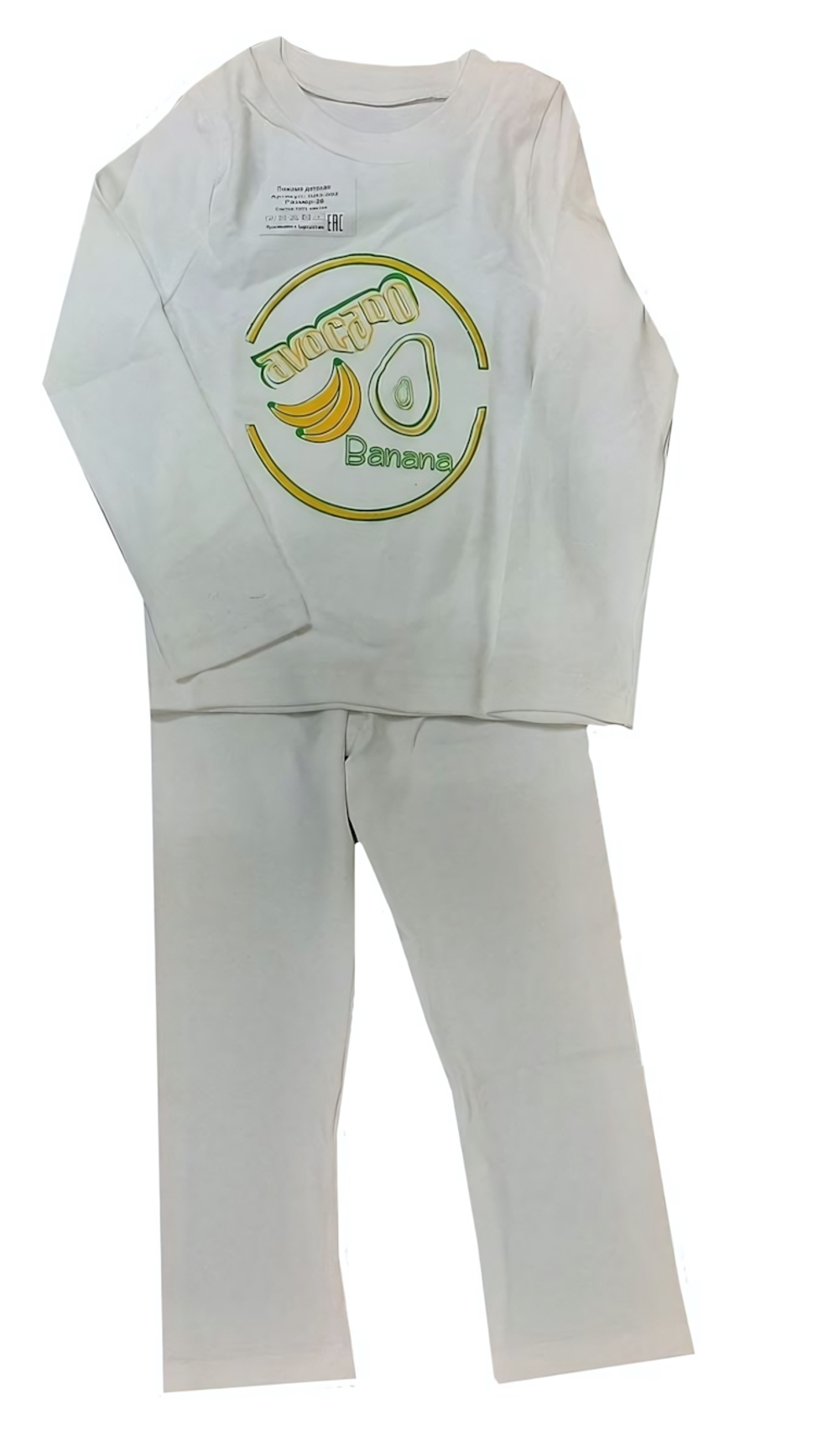 Пижама для девочек BR3-002 р.26 мол.банан (Boru)