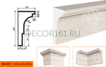 Карниз КВ - 200/2 200х110х2000