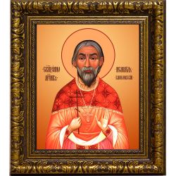 Исмаил Базилевский священномученик. Икона на холсте.