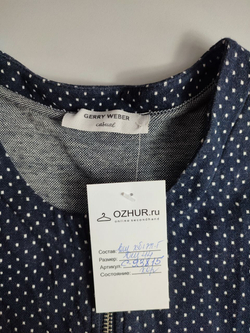 Джемпер Gerry Weber в горошек 44 размер