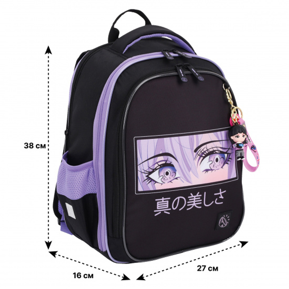 Ранец, спинка эргономичная, 2 отделения, 38*27*16 см, COMFORT Light, Eyes, КОКОС, 230362