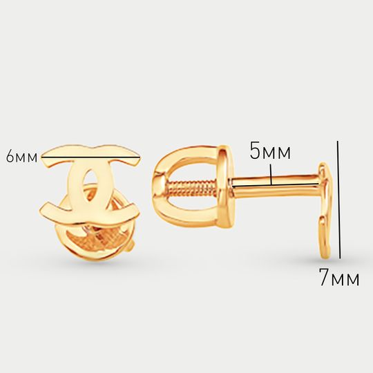 Серьги золотые