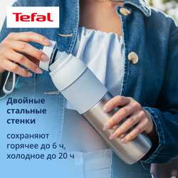 Термокружка Be You 0,5 л N2194010