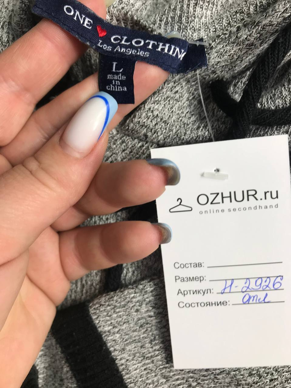 Платье One love clothing спортивное, маркировка L, визуально на 48 размер