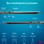 Ноутбук IRU Tactio 14ALH Core i3 1215U 8Gb SSD256Gb Intel UHD Graphics 14" IPS FHD FreeDOS grey (2058897)