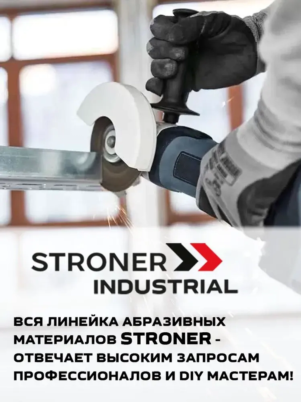 Бумага наждачная 230*280 Р150 - Р800, 7шт
