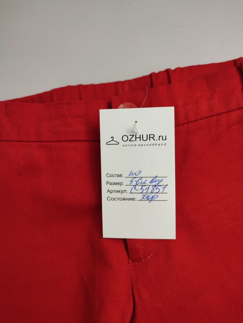 Шорты яркие на 5-6 лет