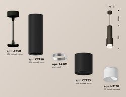 Ambrella Комплект подвесного светильника с акрилом Techno XP7723010