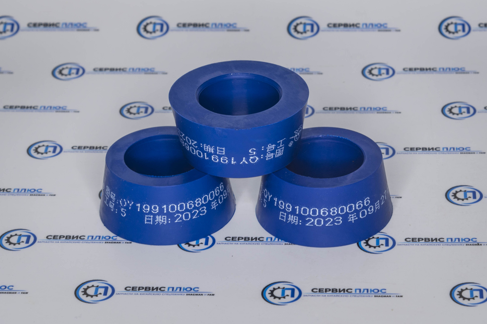 Втулка заднего стабилизатора конусная Qinyan 199100680066