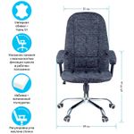 Кресло руководителя Helmi HL-E89 "Blocks" LUX, ткань SY черно-cерая, мягкий подлокотник, хром