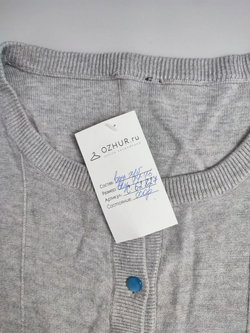 Кардиган светлый 44-46 размер