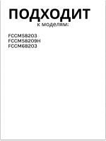 ручка регулировки конфорки 9074573 Hansa