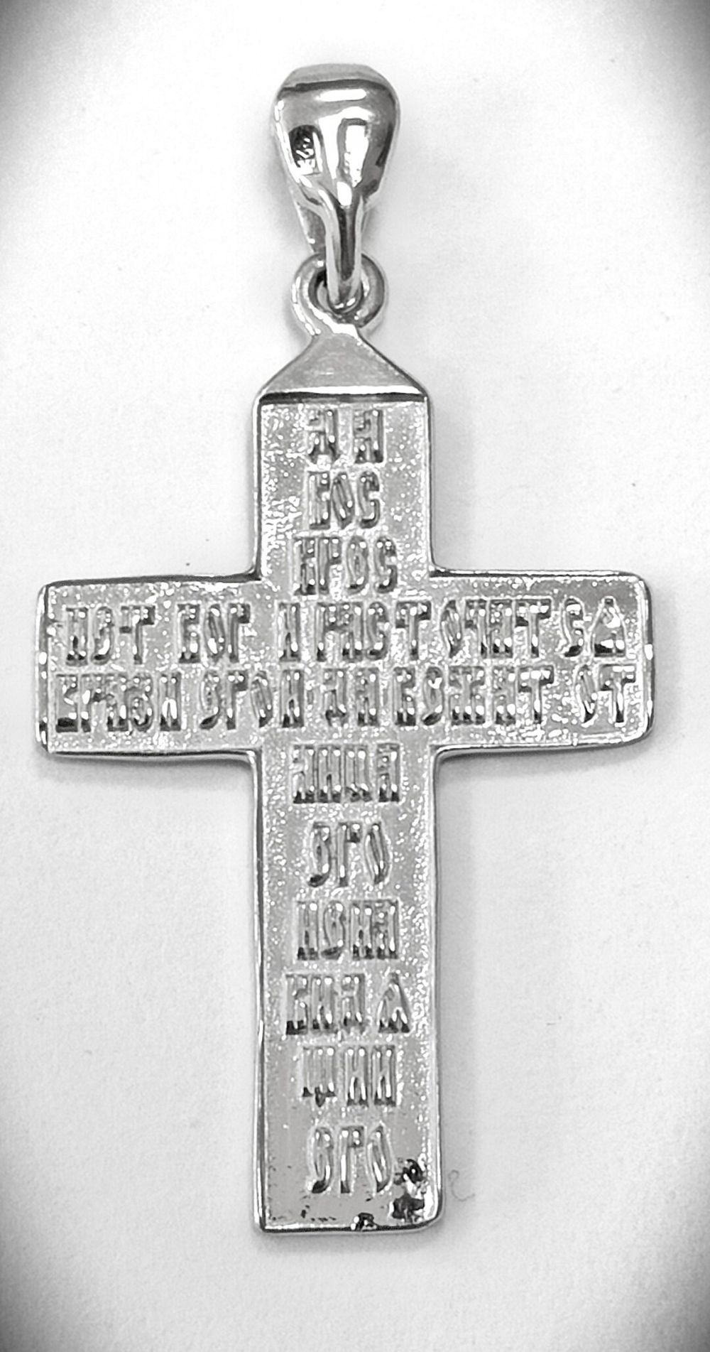 Крест Эстерелла