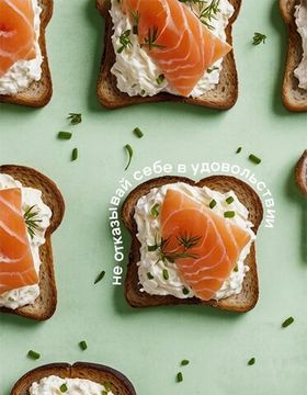 Соевый крем-чиз от Casa-Kubana