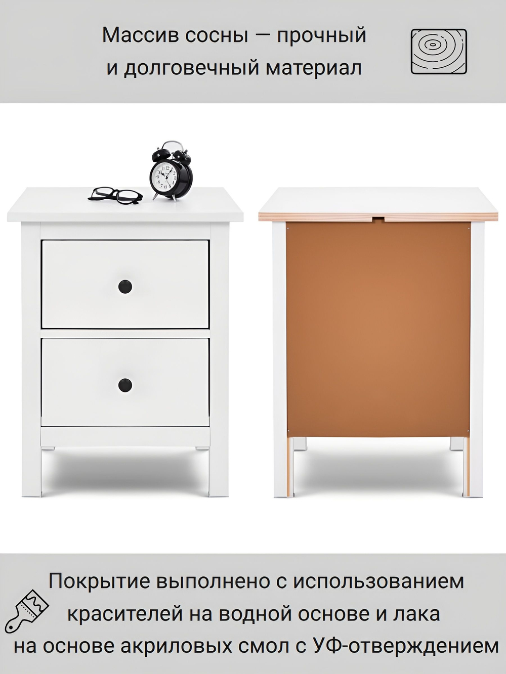 IKEA Комод HEMNES 46х70х35, КЫМОР 1 ящик, белый, (ХЕМНЕС ИКЕА)