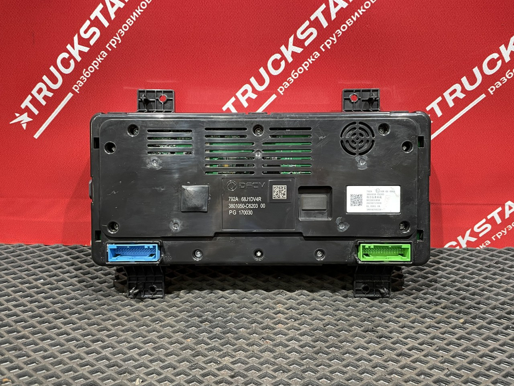 Панель приборов 2023г.