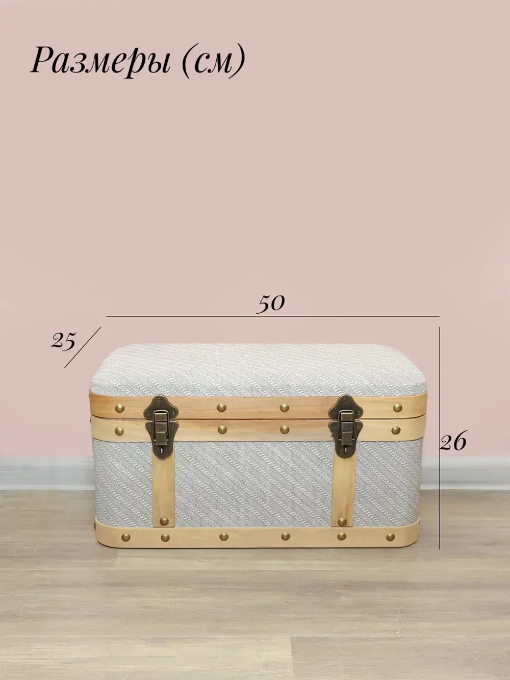 Пуфики с ящиком 3 шт