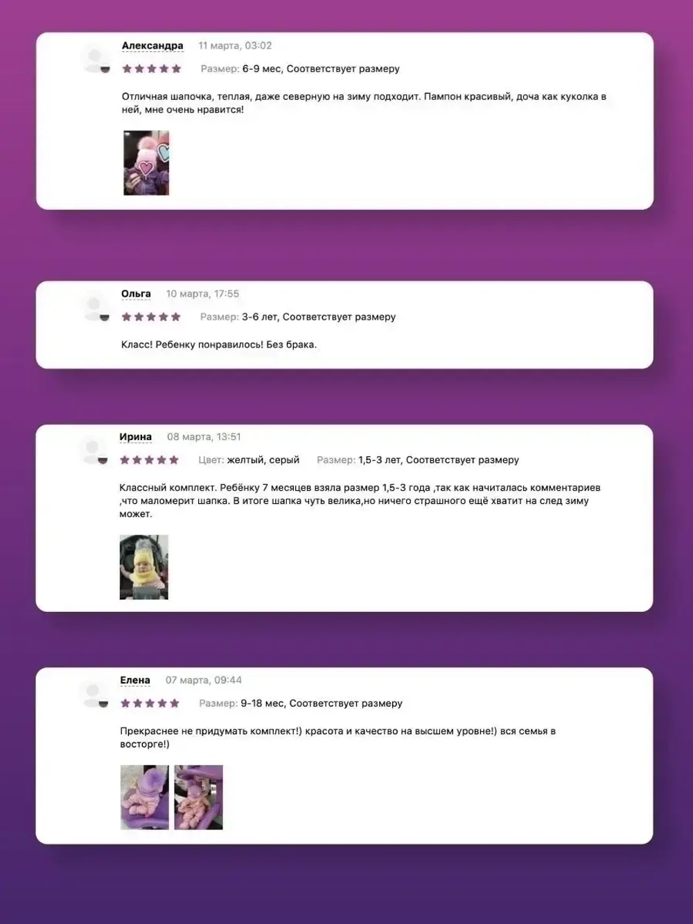 Шапка зимняя вязаная с помпоном и снуд для девочки