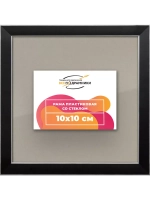 Рамка 10x10 для постера и фотографий