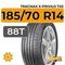 Tracmax X-Privilo TX5 185/70 R14 88T