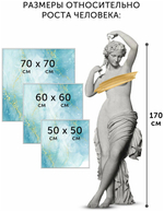 Металлическая рамка 60х100 см