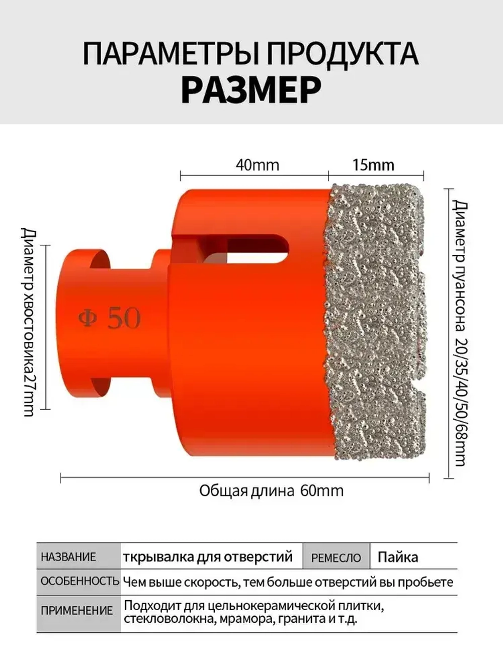 Набор алмазных коронок по керамограниту, плитке, камню (6 штук, 20-68 мм, резьба M14)шуруповeртadapter с чемоданом