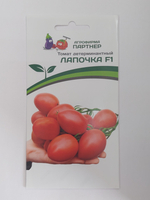 Томат ЛАПОЧКА F1 ^(10шт) СМТ-24