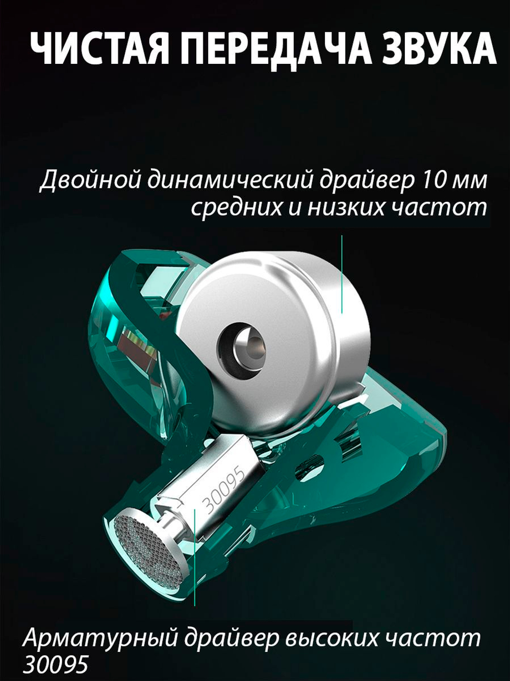 Наушники KZ ZST-X с микрофоном, черные