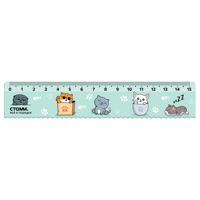 Линейка 15см СТАММ "Коты", пластиковая, с волнистым краем