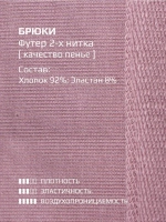 Летний костюм детский розовый, футболка и кюлоты