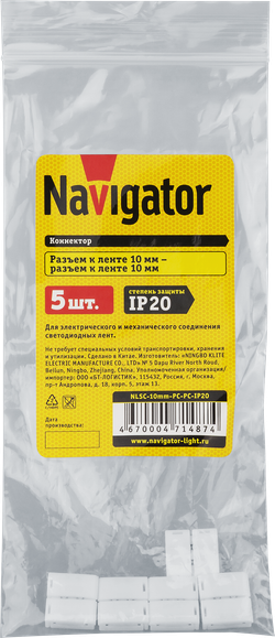 Коннектор Navigator 71 487 NLSC-10mm-PC-PC-IP20