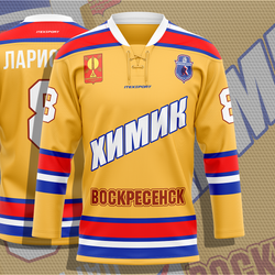 Хоккейная майка джерси клуба «Химик» Воскресенск на заказ, гостевая