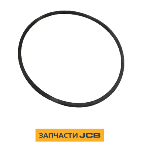 Уплотнительное кольцо JCB 10/908882
