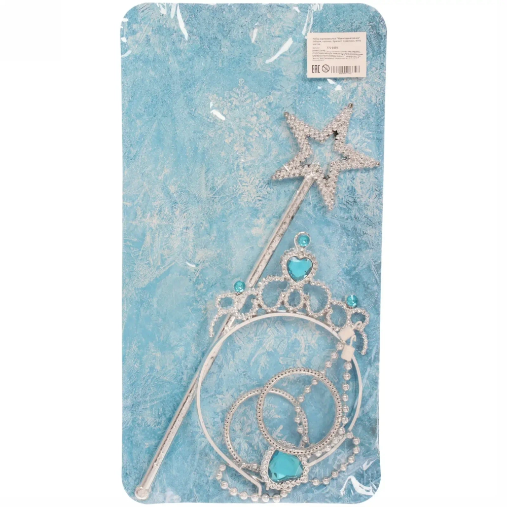 Набор карнавальный «Новогодний вечер» (ободок, палочка, браслет, подвеска), микс цветов