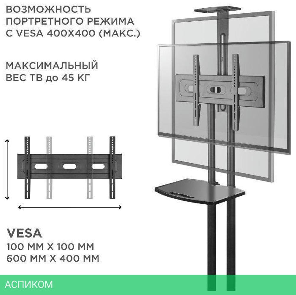 Кронштейн OnKron TS1551