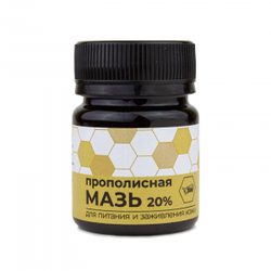 Мазь прополисная / 40 мл