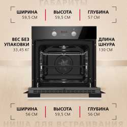 Духовой шкаф Hansa BakingPro BOES694003