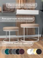 Комплект круглых банкеток - ББЕЖ - бежевое на белом