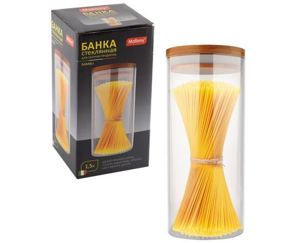 Банка для сыпучих продуктов Mallony / Маллони Bambu с крышкой стекло прозрачная объем 0.45л (комплект из 3 шт)