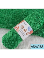 Пряжа "Плюш" 5 шт