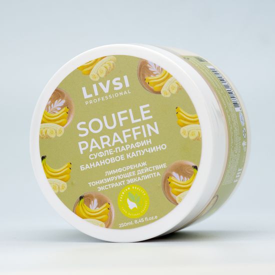 Суфле парафин Банановое капучино 250 мл. Livsi