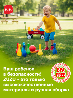 Боулинг детский. Кегли в коробке.